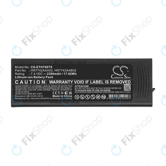 Батерия за EADS P3G, TPH700, 2300mAh, Li-Ion, 7.4V, HR7742AAA02, HQ