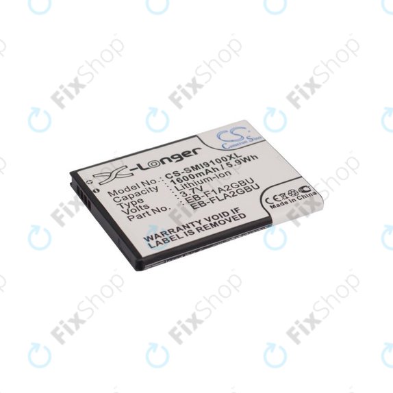 Батерия за Samsung i9100, Galaxy S II, 1600mAh, Li-Ion, 3.7V, EB-F1A2GBU, HQ