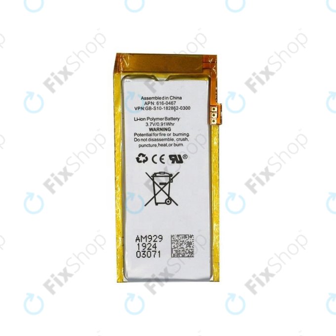 Батерия за iPod Nano (5th Gen), 240mAh