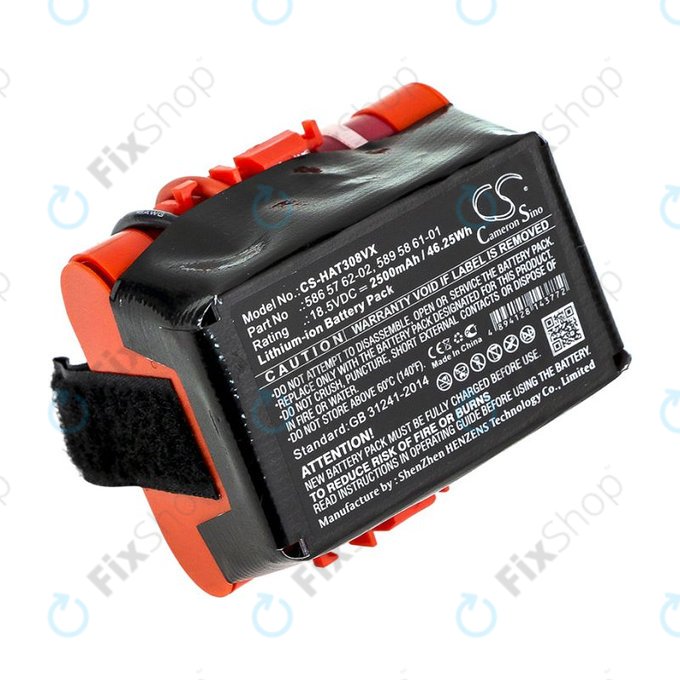Батерия за Gardena R40, R50, R70, R80, Husqvarna Automower 305, 2500mAh, Li-Ion, 18.5V, 586 57 62-02, HQ