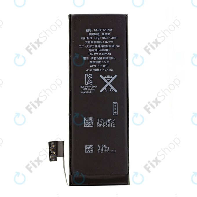 Батерия за iPhone 5, 1440mAh