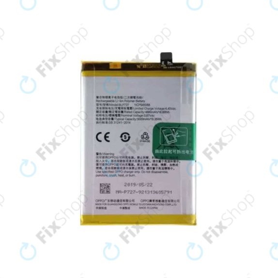 Батерия за OnePlus Nord CE 2 Lite 5G CPH2381, BLP927, 5000mAh