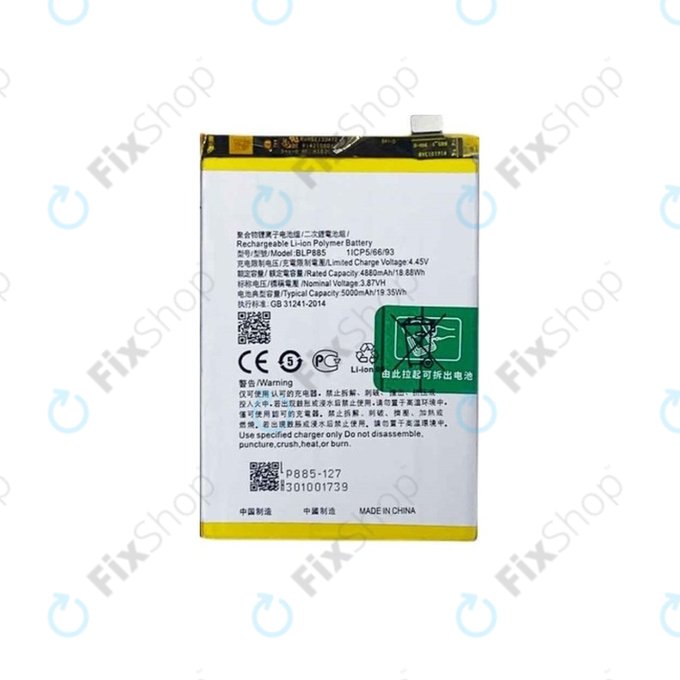 Батерия за Oppo A96, BLP885, 5000mAh