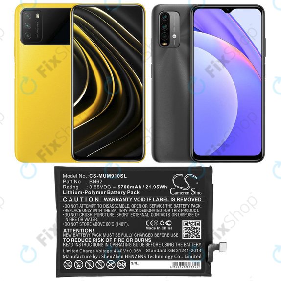 Батерия за Poco M3, Redmi Note 9 4G, 5700mAh, Li-Pol, 3.85 V, BN62, HQ