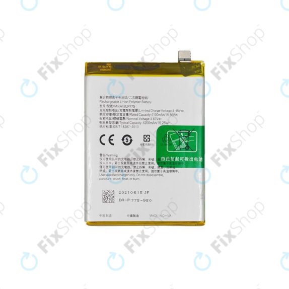 Батерия за Realme X3 SuperZoom RMX2086, BLP775, 4200mAh