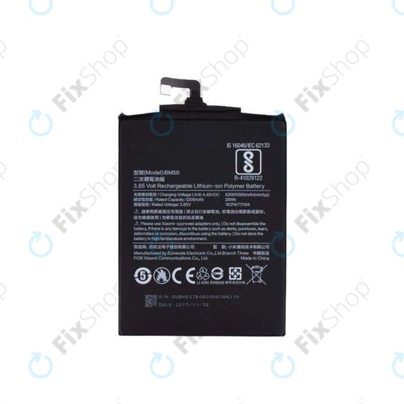 Батерия за Xiaomi Mi Max 2, BM50, 5300mAh