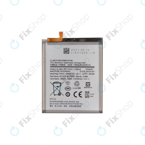 Батерия за Samsung S21 Plus G996B, EB-BG996ABY, 4800mAh