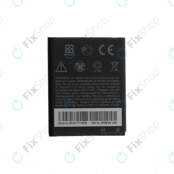 Батерия за HTC Wildfire S G13 A510e, Explorer, HD7, BD29100, 1230mAh