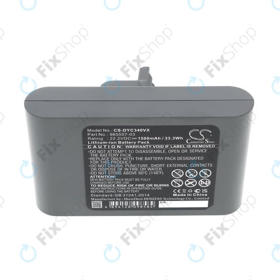 Батерия за Dyson DC31, DC34, DC35, DC44, DC45, DC56, 1500mAh, Li-Ion, 22.2V, 965557-03, HQ