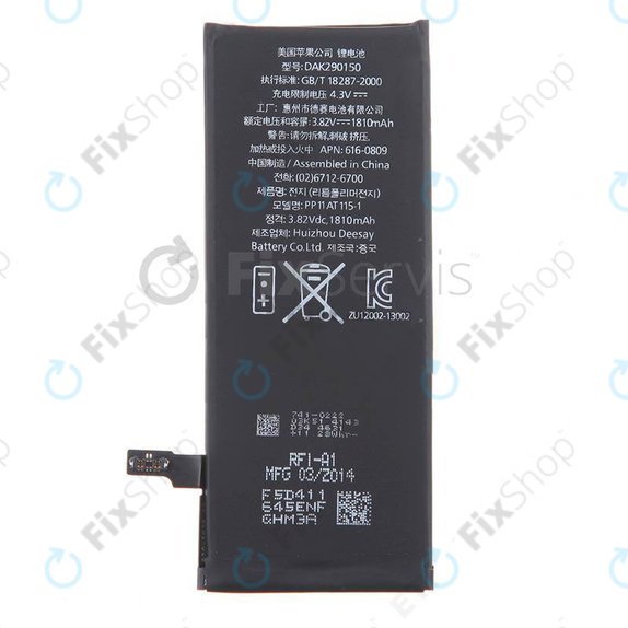 Батерия за iPhone 6, 1810mAh