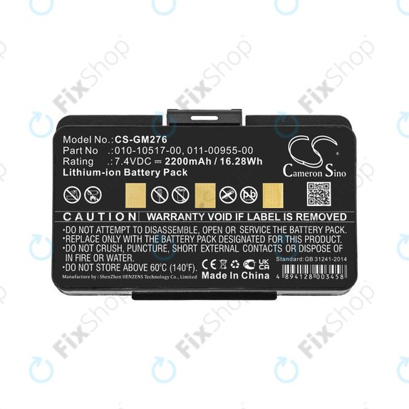 Батерия за Garmin GPSMAP 276, 296, 376, 378, 478, 495, 2200mAh, Li-Ion, 7.4V, 010-10517-00, HQ