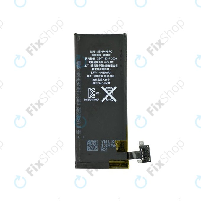 Батерия за iPhone 4S, 1430mAh