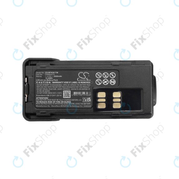 Батерия за Motorola DP2000, Motorola DP2400, 2600mAh, Li-Ion, 7.4V, PMNN4415, HQ