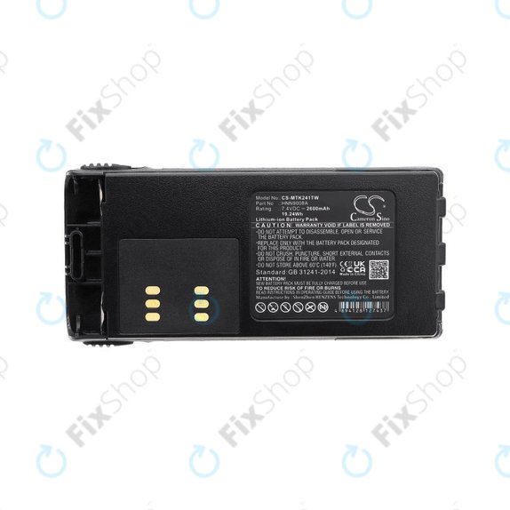 Батерия за Motorola GP, HT, MTX, Pro, 2600mAh, Li-Ion, 7.4V, HNN9008A, HQ