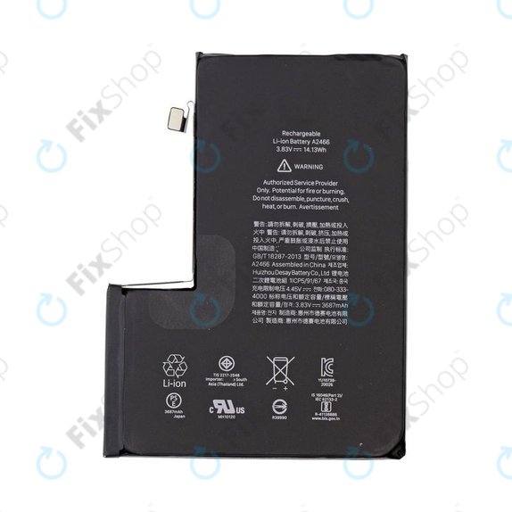 Батерия за iPhone 12 Pro Max, 3687mAh