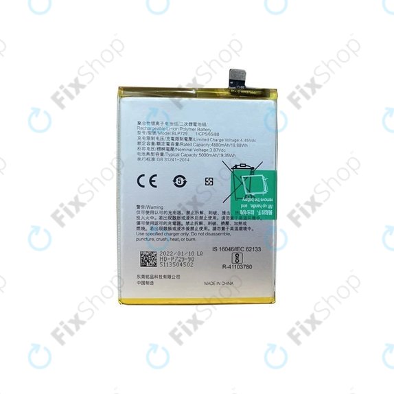 Батерия за Realme C55, BLP729, 5000mAh