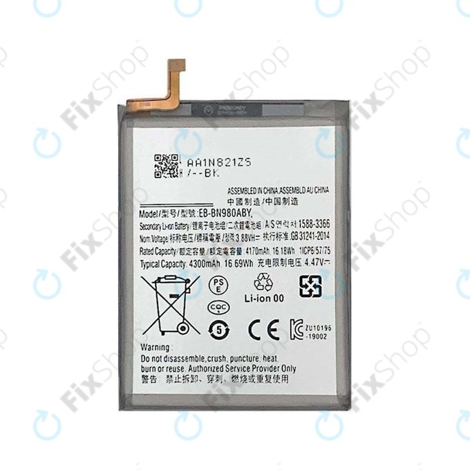 Батерия за Samsung Note 20 N980B, EB-BN980ABY, 4300mAh