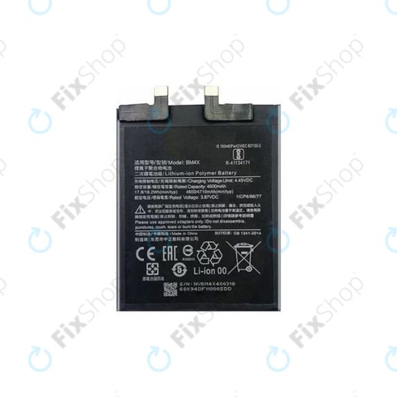 Батерия за Xiaomi Mi 11 M2011K2G, BM4X, 4600mAh