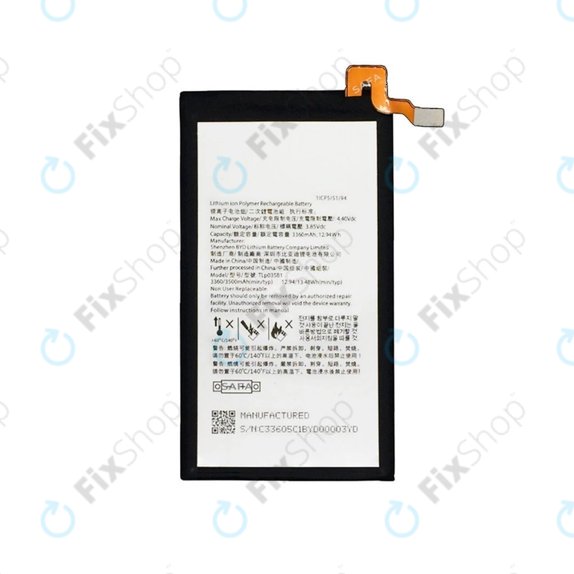 Батерия за Blackberry Key2, Tlp035B1, 3500mAh