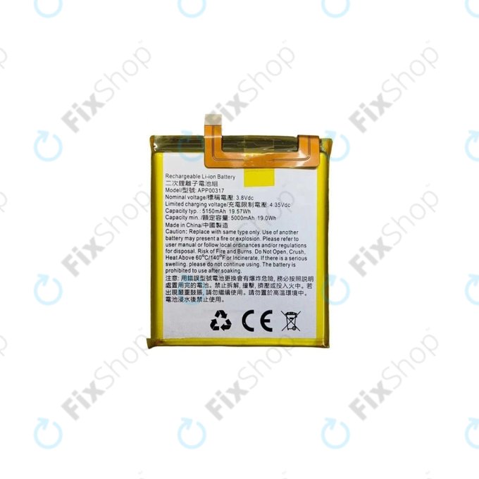 Батерия за Caterpillar S62 Pro, APP00317, 5000mAh