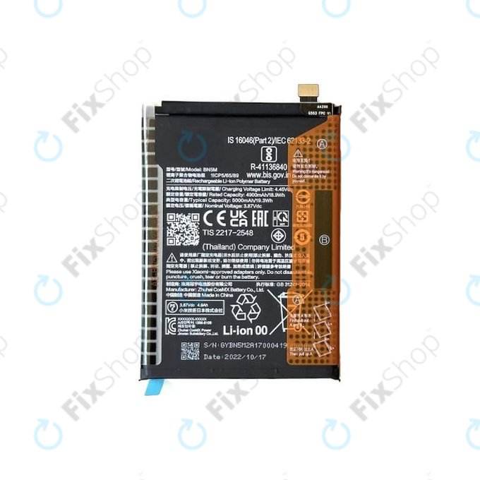 Батерия за Xiaomi Redmi Note 12, BN5M, 5000mAh