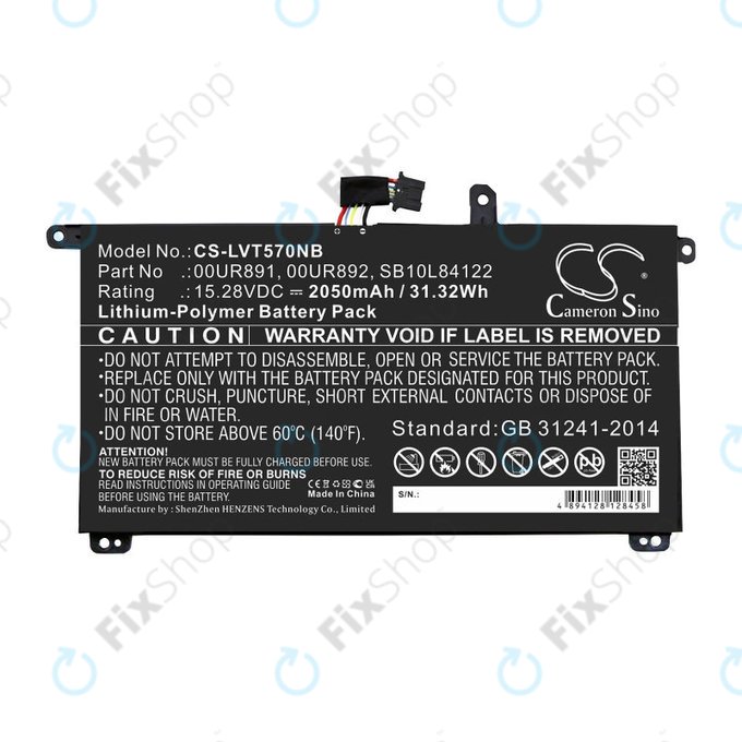 Батерия за Lenovo ThinkPad P51s, P52s, T570, T580, 2050mAh, Li-Pol, 15.28V, 00UR891, HQ