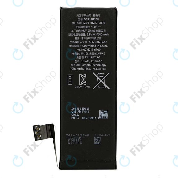 Батерия за iPhone 5C, 1510mAh