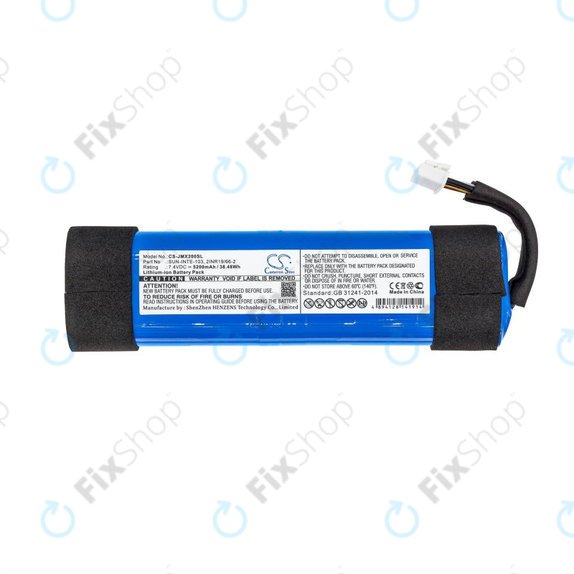Батерия за JBL Xtreme 2, 5200mAh, Li-ion, 7.4V, SUN-INTE-103, HQ