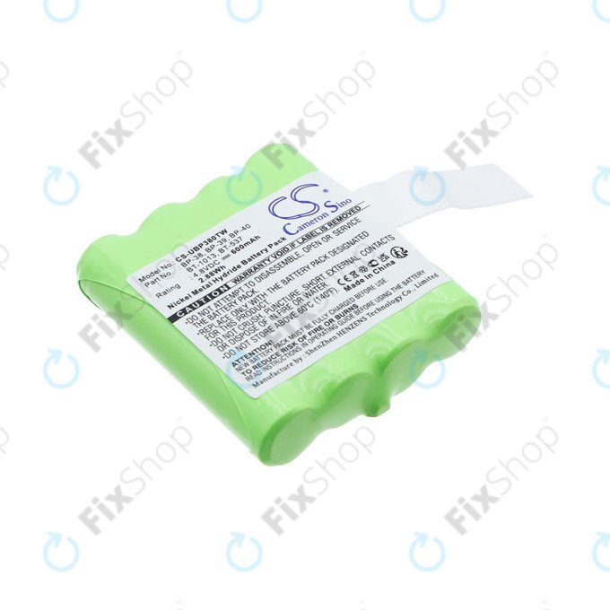 Батерия за Uniden Gmr1048-2ck, 600mAh, Ni-MH, 4.8V, 21-1926, HQ