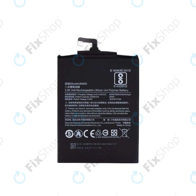 Батерия за Xiaomi Mi Max 2, BM50, 5300mAh