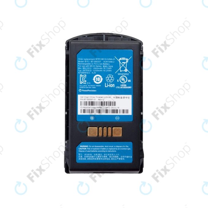Батерия за Zebra MC3300, 5200mAh