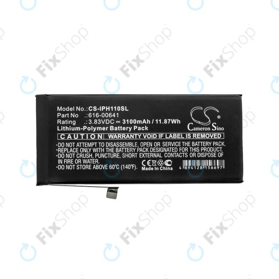 Батерия за iPhone 11, 616-00641, 3100mAh, HQ