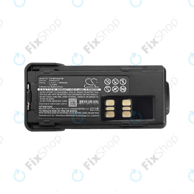Батерия за Motorola DP2400, 2600, P8600, XIR P6600, 1800mAh, Li-Ion, 7.4V, PMNN4415, HQ
