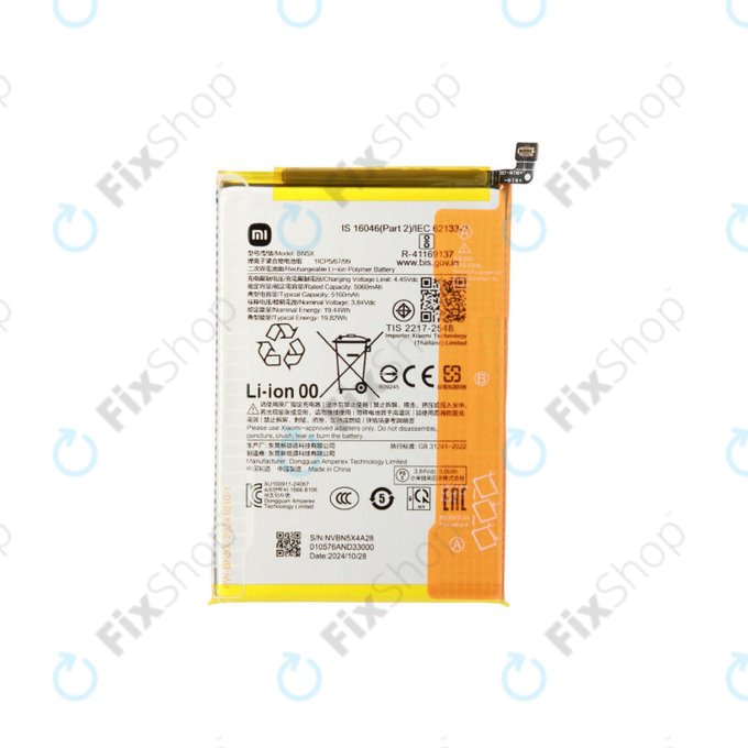 Батерия за Xiaomi 14C 4G, POCO C75, BN5X, 1330101000187A, Genuine Service Pack