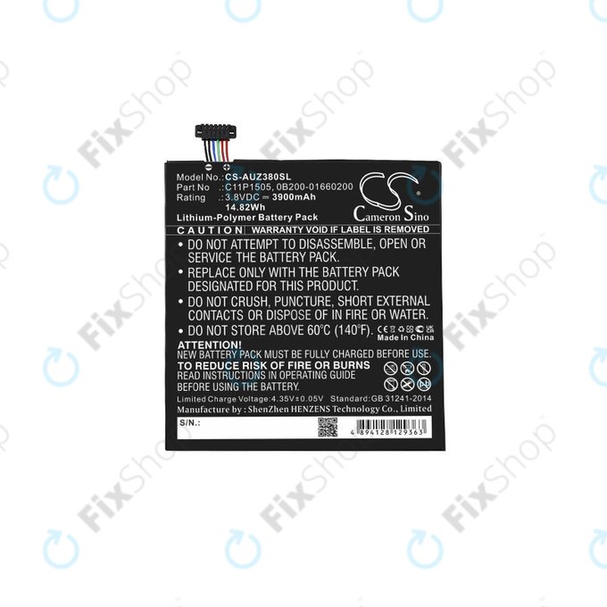 Батерия за Asus ZenPad 8.0 Z380C (P022), C11P1505, 0B200-01660200, 3900mAh, HQ