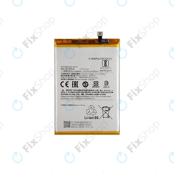 Батерия за Xiaomi Redmi 9C, 9A, BN56, 5000mAh