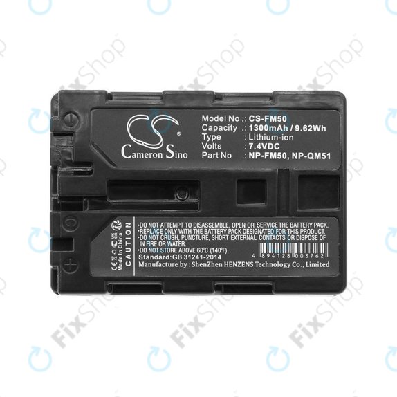 Батерия за Sony CCD-TR108, Cyber-shot DSC-S50, 1300mAh, Li-Ion, 7.4V, NP-QM51, HQ