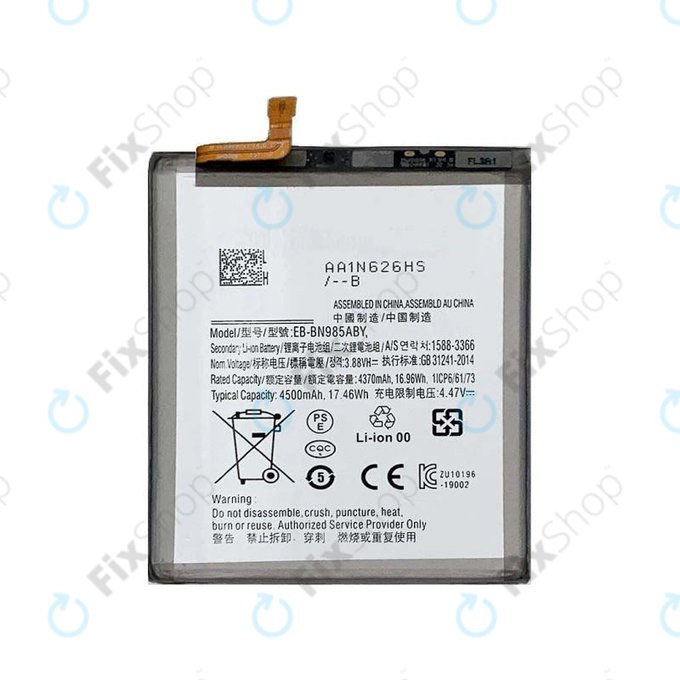 Батерия за Samsung Note 20 Ultra N986B, EB-BN985ABY, 4500mAh
