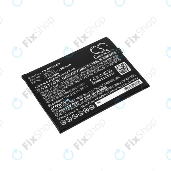 Батерия за OnePlus 9 Pro LE2121 LE2125, 2200mAh, Li-Pol, 7.4 V, BLP827, HQ