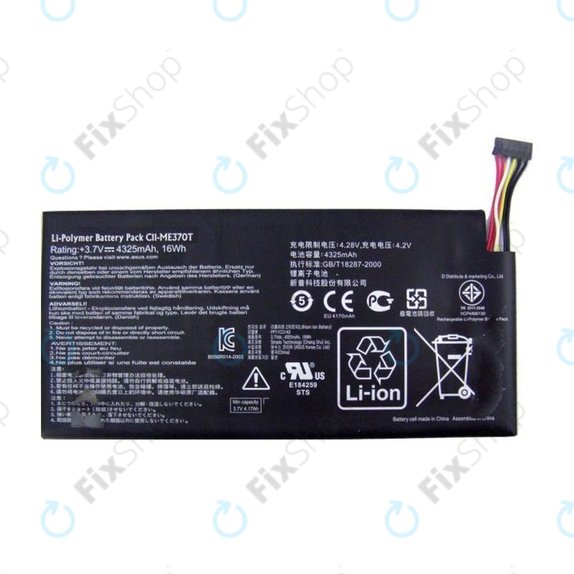 Батерия за Asus Google Nexus 7 (2012), C11-ME370T, 4325mAh