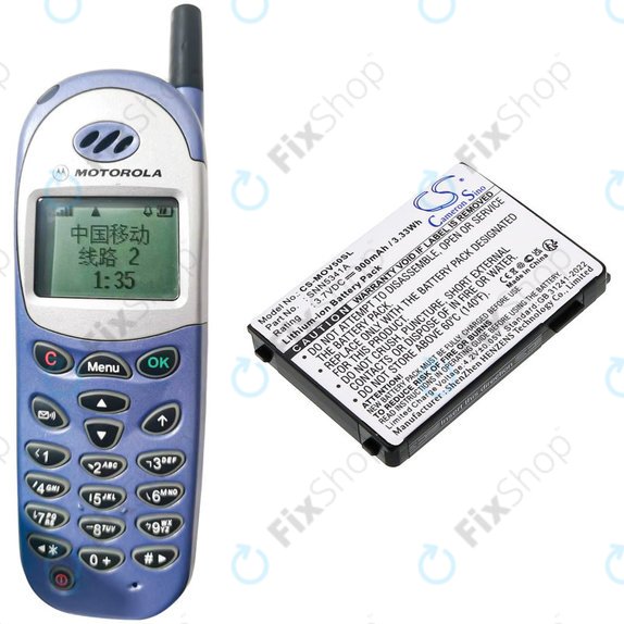Батерия за Motorola V3688, V2188, L2000, V998+, 900mAh, Li-Ion, 3.7V, SNN5341A, HQ
