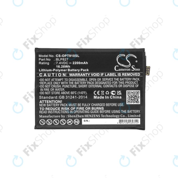 Батерия за OnePlus 9 Pro LE2121 LE2125, 2200mAh, Li-Pol, 7.4 V, BLP827, HQ