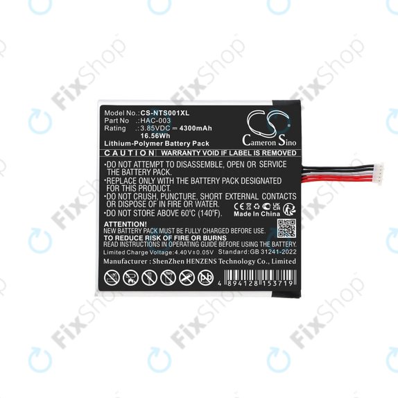 Батерия за Nintendo Switch HAC-001, 4300mAh, Li-Pol, 3.85V, HAC-003, HQ