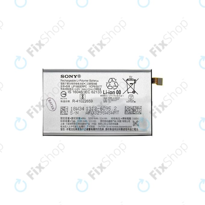 Батерия за Sony Xperia XZ3, LIP1660ERPC, 3300mAh, 1312-6095, Genuine Service Pack