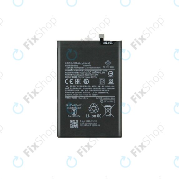 Батерия за Xiaomi Redmi 10A, 10C, BN5G, 5000mAh