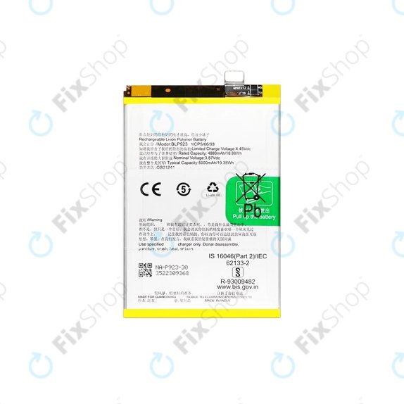 Батерия за Oppo A78, BLP923, 5000mAh