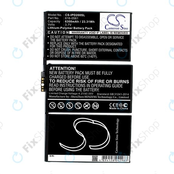 Батерия за Apple iPad 2, 616-0561, 616-0559, 6300mAh, HQ