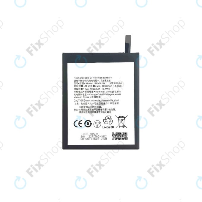 Батерия за Sony Xperia 1 II, SNYSU54, 4000mAh