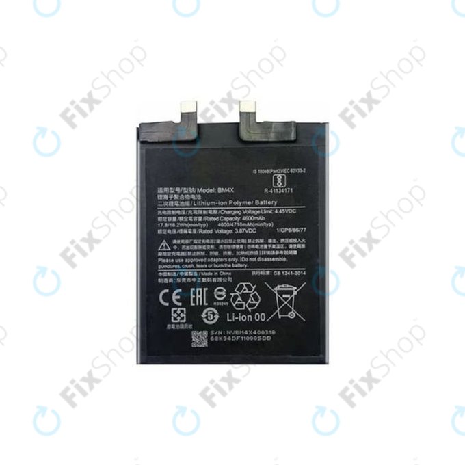 Батерия за Xiaomi Mi 11 M2011K2G, BM4X, 4600mAh
