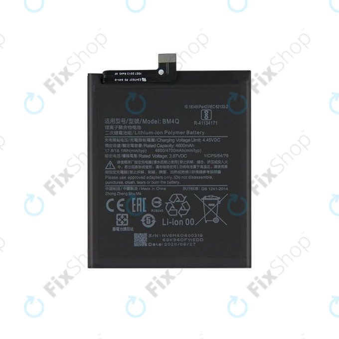 Батерия за Xiaomi Pocophone F2 Pro, BM4Q, 4700mAh